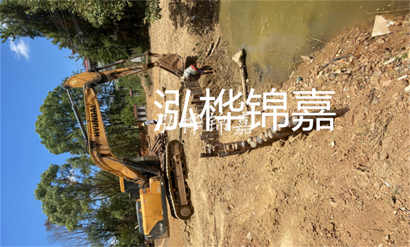 松木樁人工施工方案：打造穩固耐久的建筑基礎！